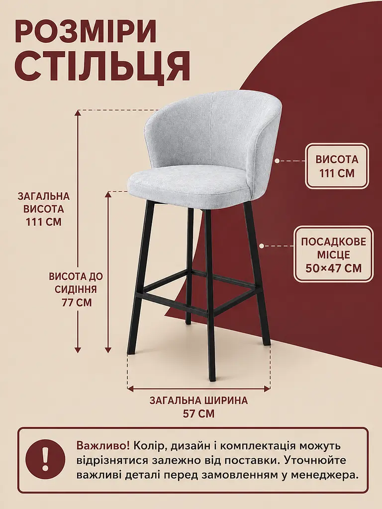 Стілець Страсбург база хокер для барної стійки, висота сидіння 77 см, світло-сірий (49676365) - фото 3