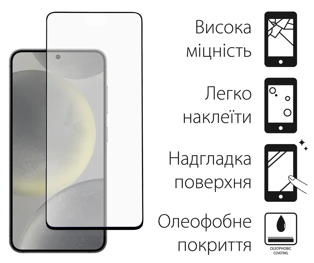 Чохол до мобільного телефона Dengos Samsung Galaxy S24 Matte + glass Black (DG-KM-109) - фото 2