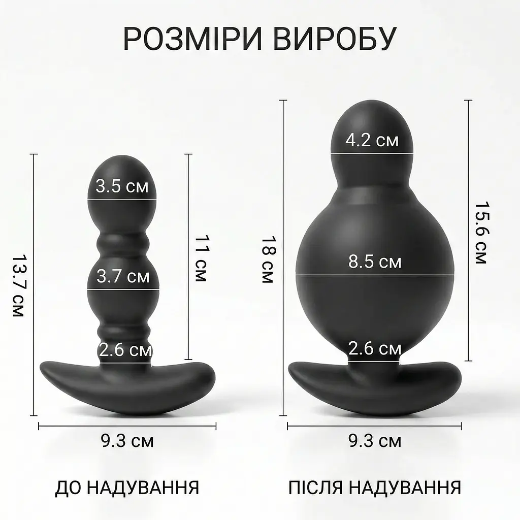 Анальний розширювач з вібрацією та автонадуванням Adorime 10 режимів з дистанційним керуванням 3,7-8,5 см Чорний - фото 3