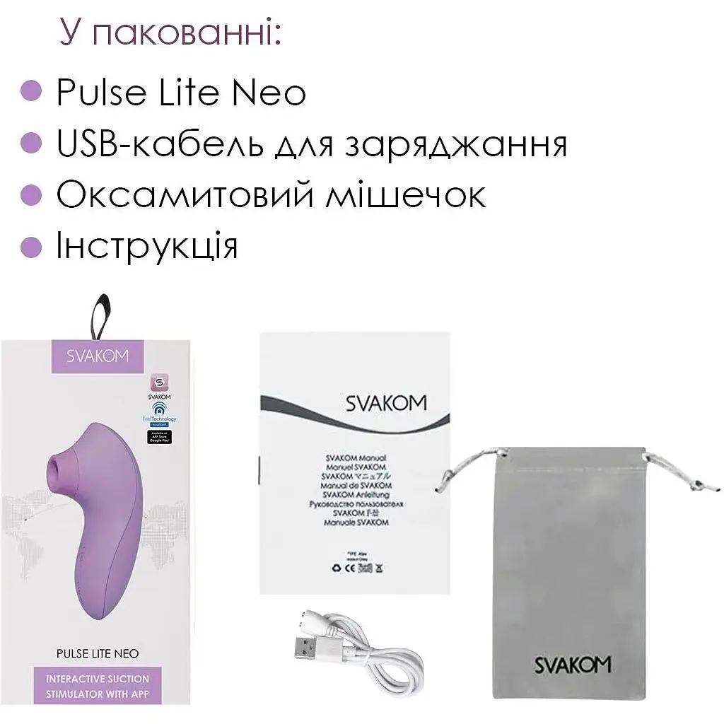 Вакуумный стимулятор Svakom Pulse Lite Neo Lavender - фото 7