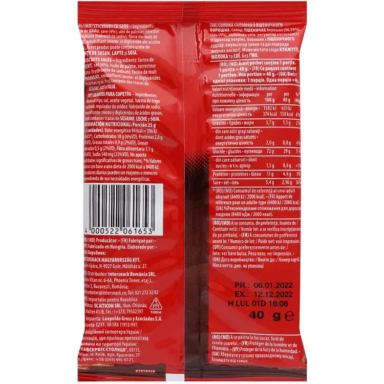 Соломка Chio Stickletti солона 40 г - фото 2