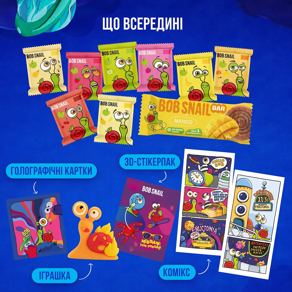 Подарунковий бокс Bob Snail Жовтий №6 – машинка з іграшкою та стікером 112 г - фото 4