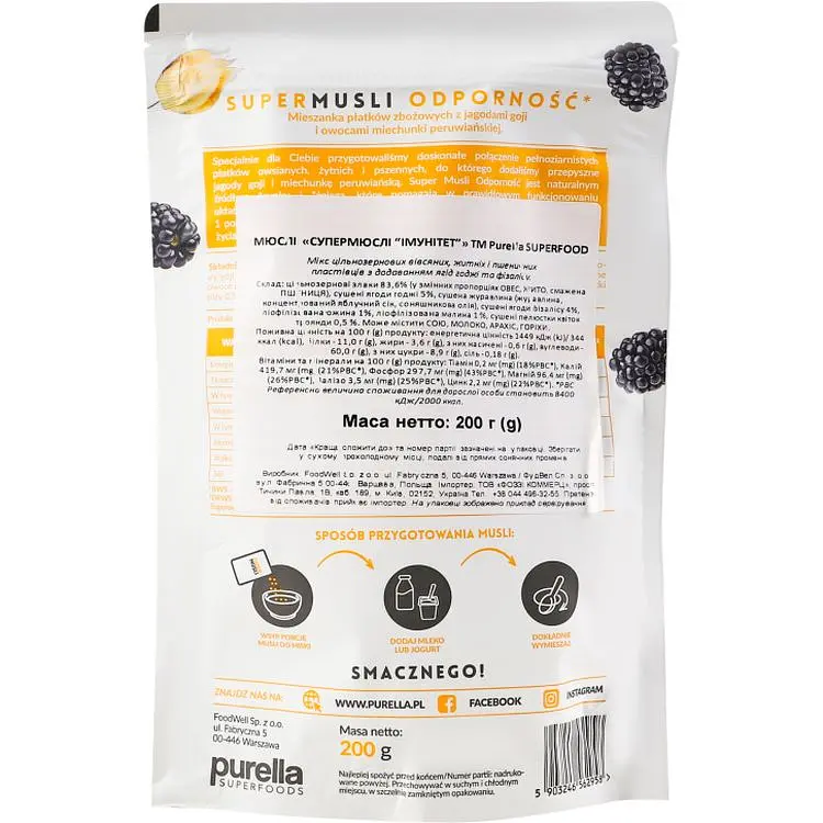 Мюсли Purella Superfoods Иммунитет 200 г - фото 2