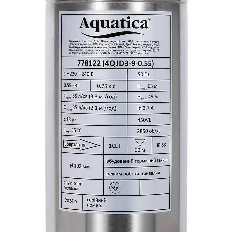 Насос відцентровий 0.55кВт H 63(49)м Q 55(35)л/хв Ø102мм mid AQUATICA 4QJD3-9-0.55 (778122) - фото 5