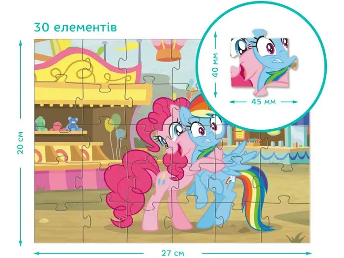 Пазл Парк атракціонів My Little Pony, DoDo, 30 ел. - фото 3