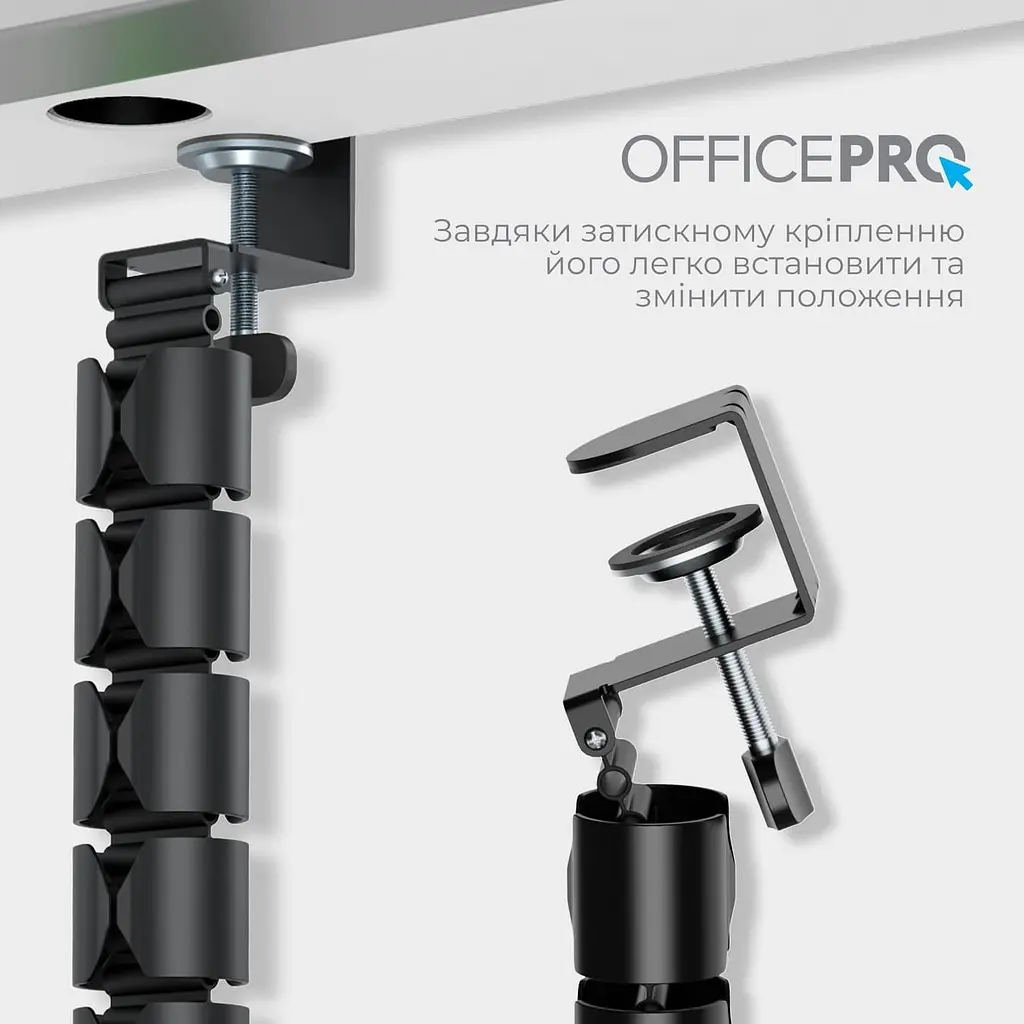 Органайзер для кабелю Officepro CM730B Black - фото 8