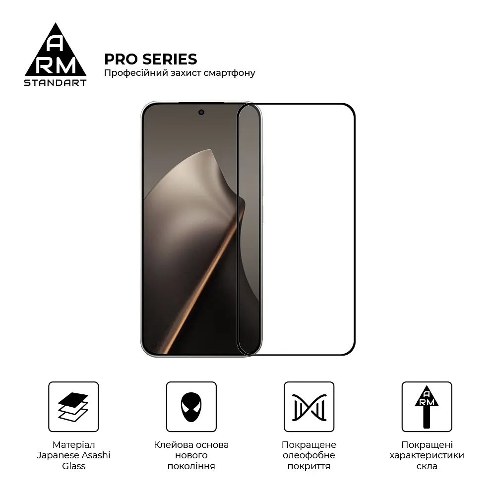 Захисне скло на Xiaomi 17T Pro з олеофобним покриттям, Pro, повне проклеювання, антистатичний і пиловідштовхуючий шар, 9H, самоклеючеся, 2.5D, на весь екран, антистатичний клей, ArmorStandart (ARM90934) - фото 2