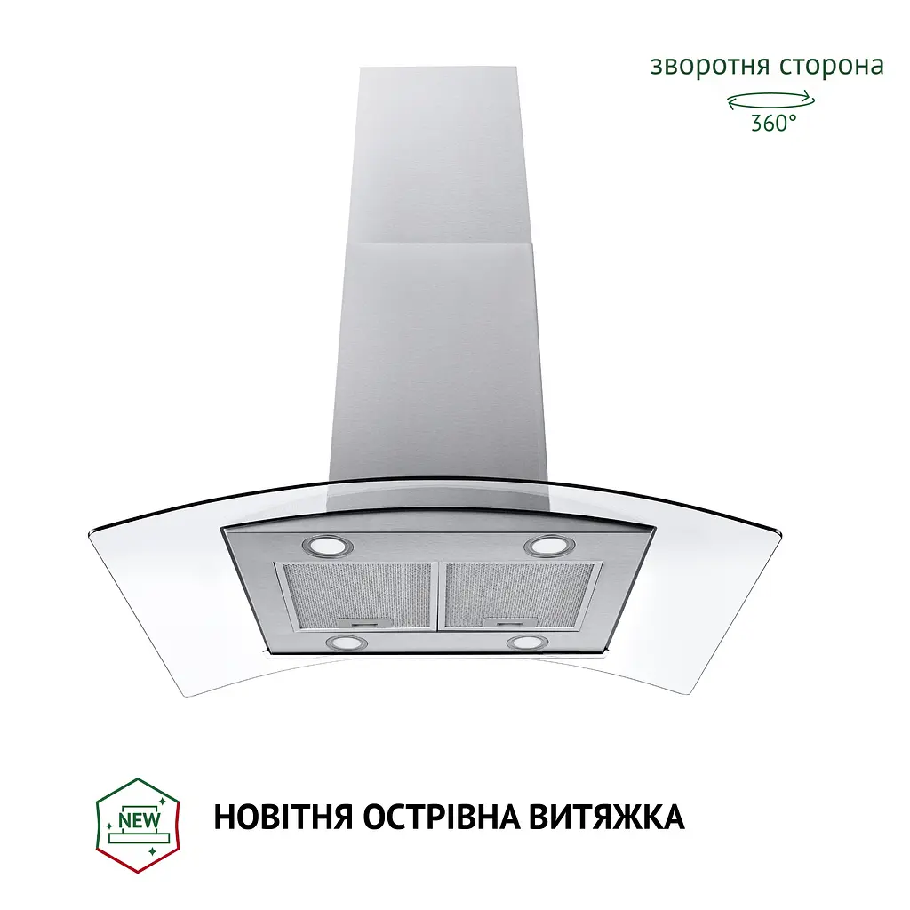 Витяжка острівна PERFELLI CGS 9632 I 1000 LED - фото 2