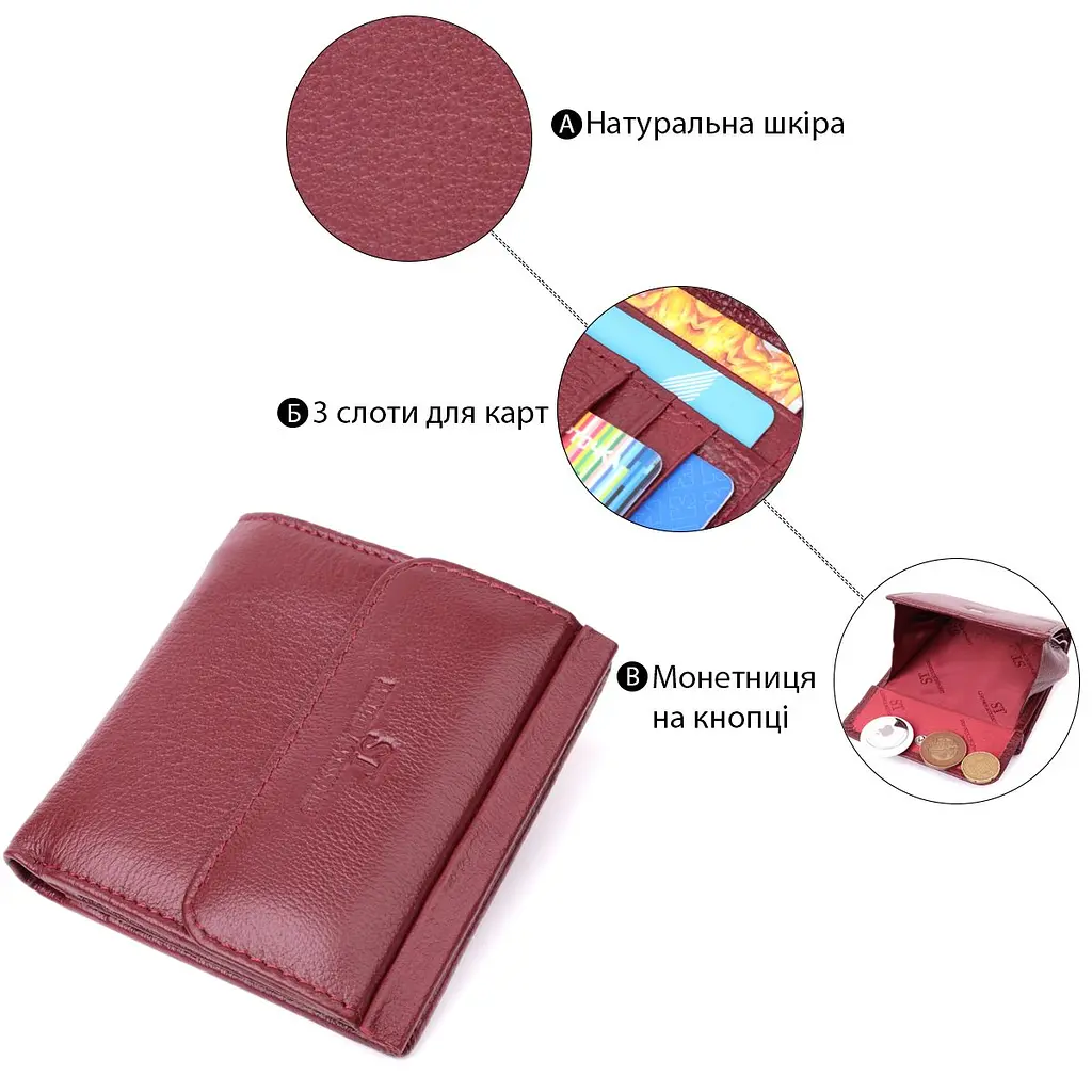 Невеликий жіночий гаманець з монетницею з натуральної шкіри ST Leather 22544 бордовий - фото 8
