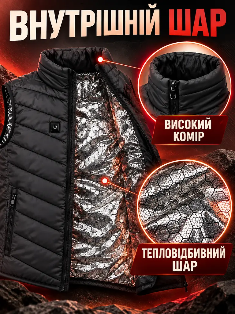 Жилет з підігрівом USB від Power Bank 13 зон підігріву 3XL, чорний (49676459) - фото 6