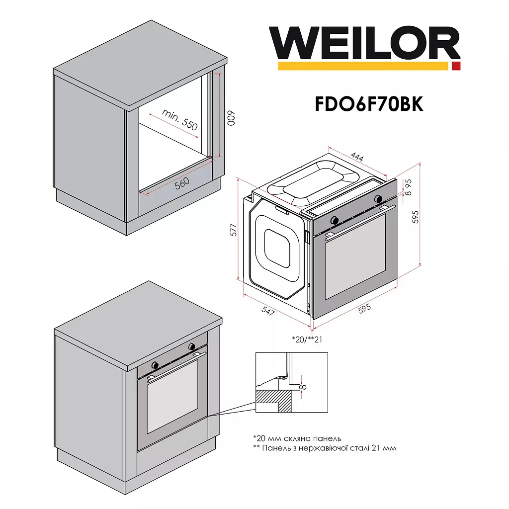 Духовой шкаф Weilor FDO6F70BK - фото 21