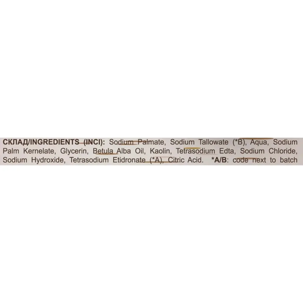 Мило дігтярне Golden Pharm, 70 г - фото 4