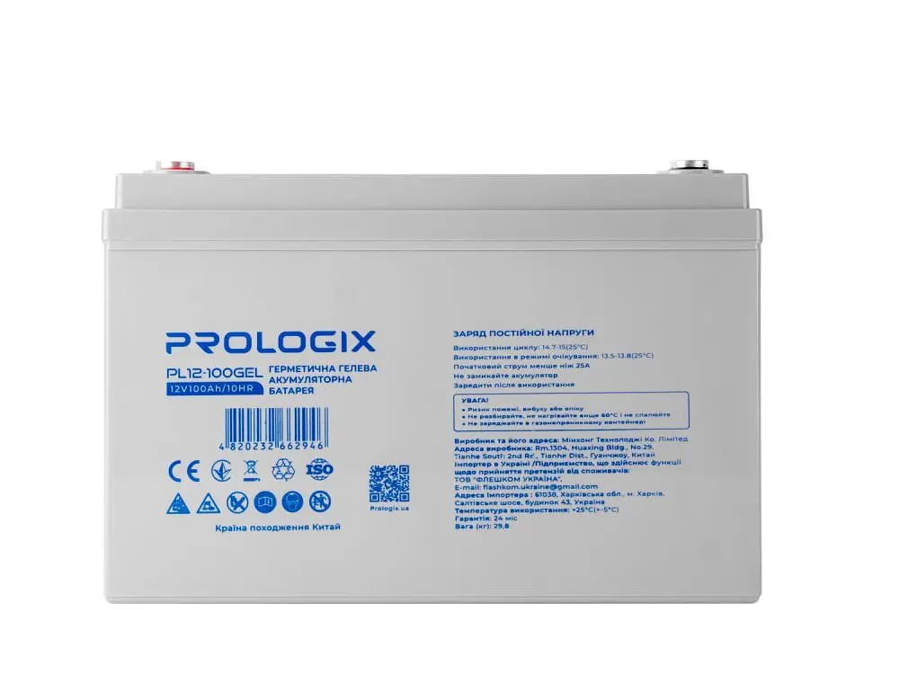 Акумуляторна батарея Prologix 12V 100AH GEL (PL12-100GEL) - фото 2