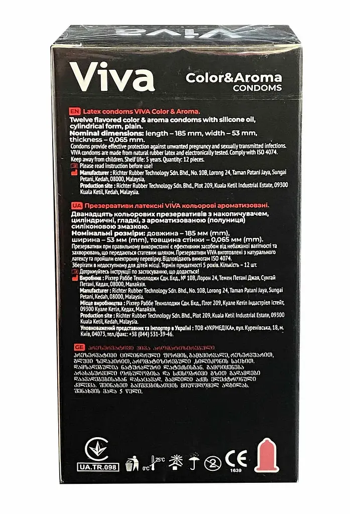 Презервативи Viva Кольорові ароматизовані 12 шт. - фото 3