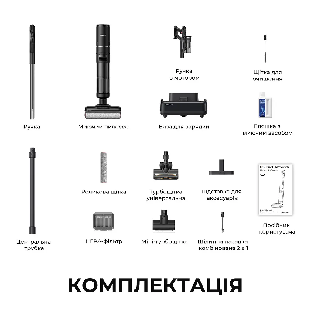 Бездротовий миючий пилосос Dreame H12 DUAL FlexReach 4 в 1 - фото 16