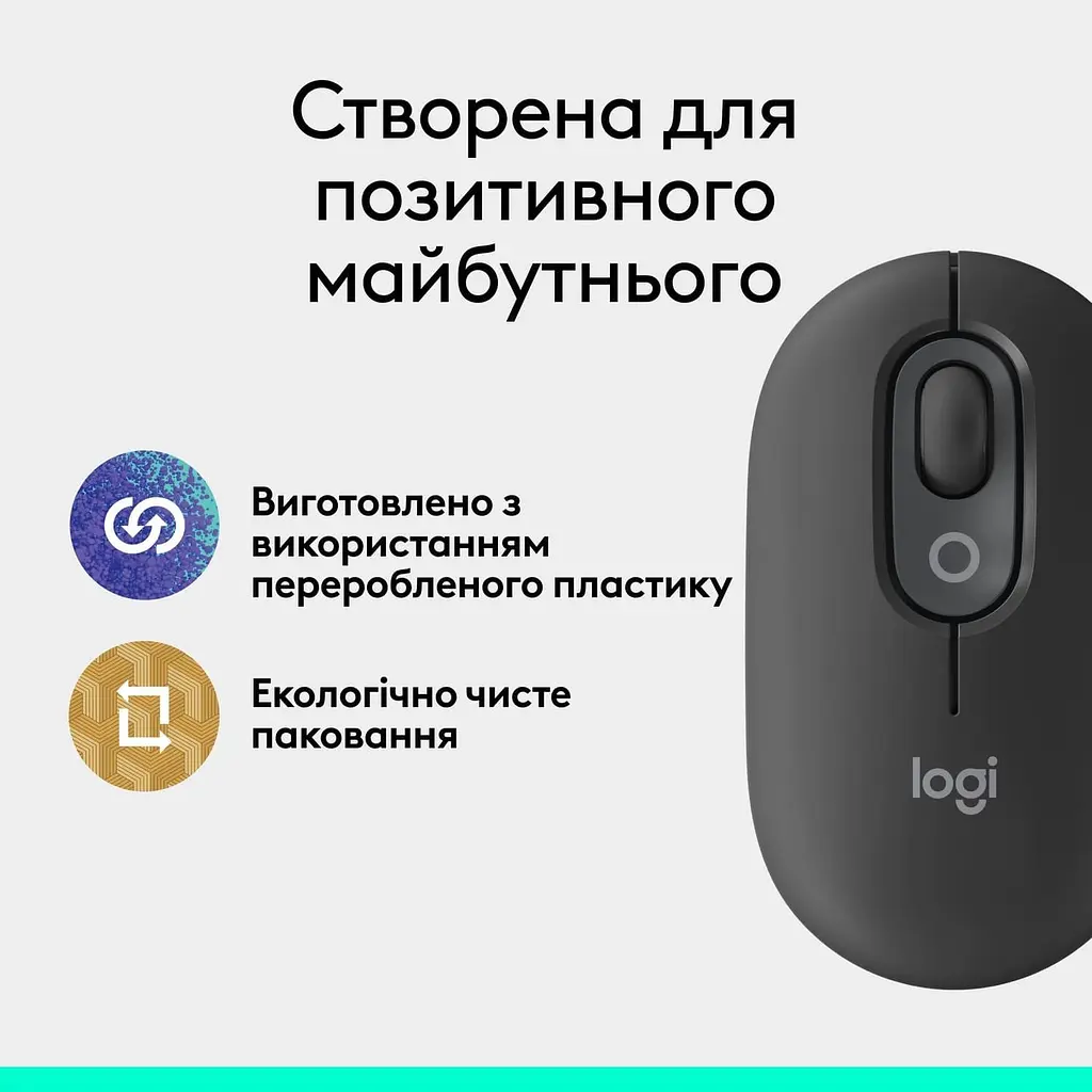 Мышь Logitech POP Mouse with Emoji Graphite (910-007412) - фото 10
