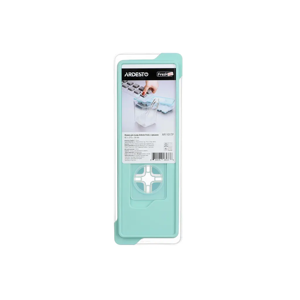 Форма для льоду Ardesto Fresh Cover Tiffany Blue (AR1101TP) - фото 3