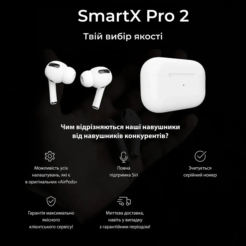 Бездротові Bluetooth-навушники SmartX Pro 2 Luxury вакуумні, білі Smart X SAP2L - фото 6