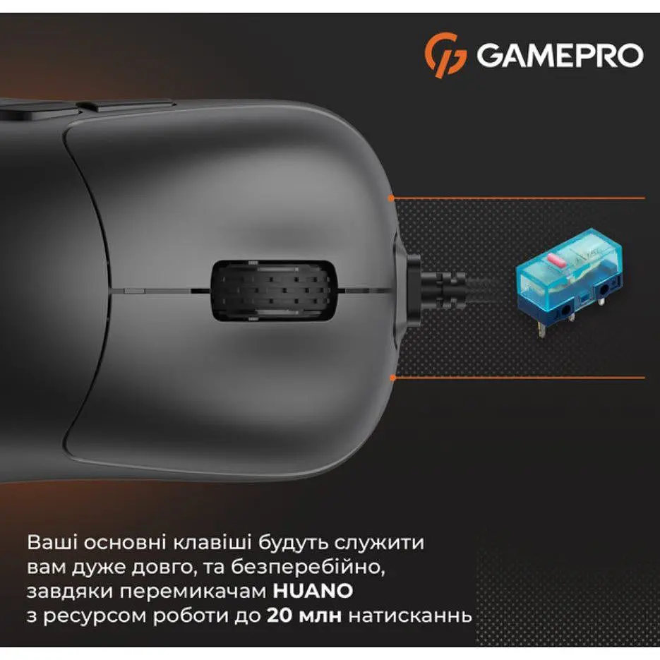 Ігрова миша GamePro GM-690 Black PixArt 3327 USB 10000 DPI - фото 10