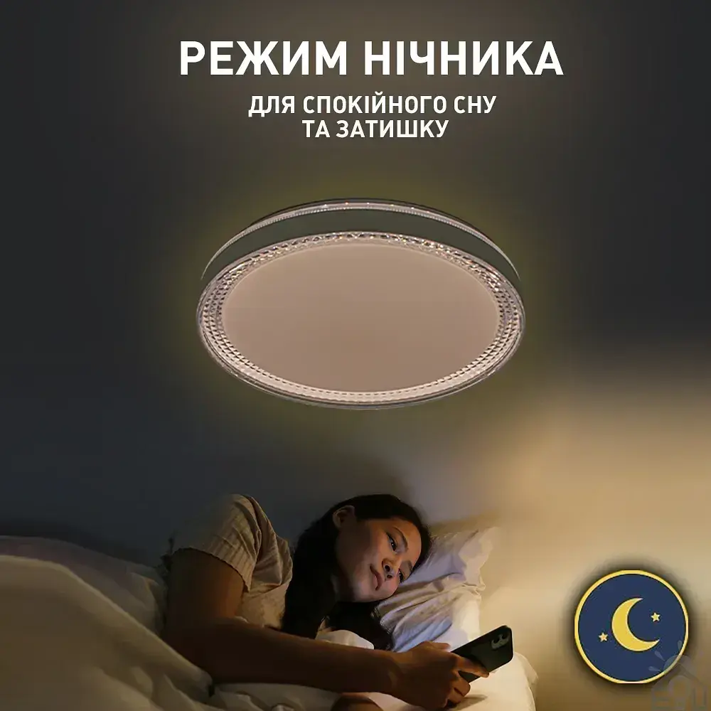 Керований світлодіодний світильник ORIENT 80 Вт 480x70 мм Білий ESLLSE - фото 6