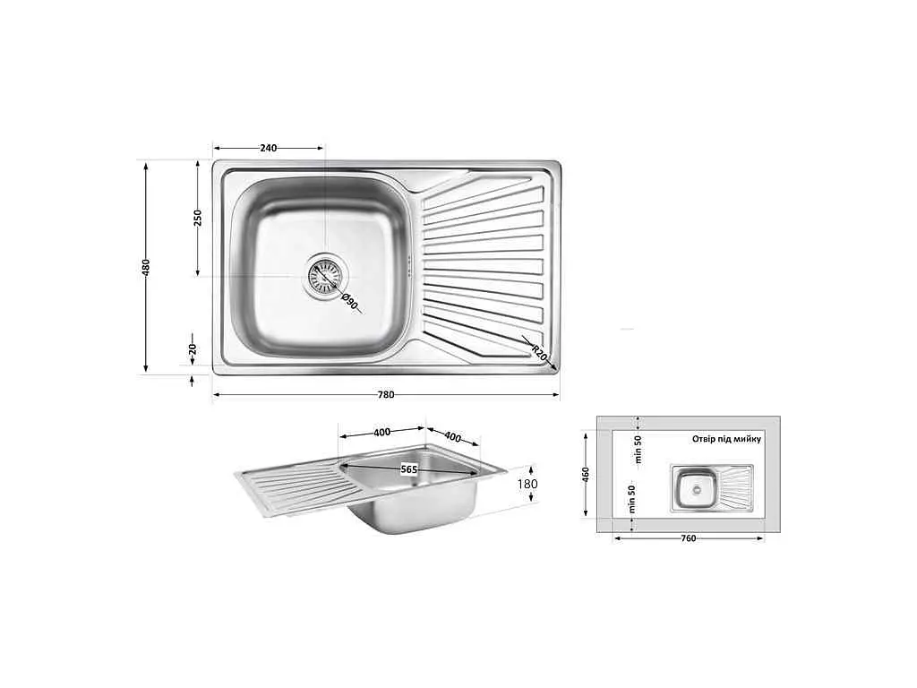 Мийка врізна Brinex 780х480х180мм 1 7848, Satin 0,8мм BRIN7848SAT08 - фото 2