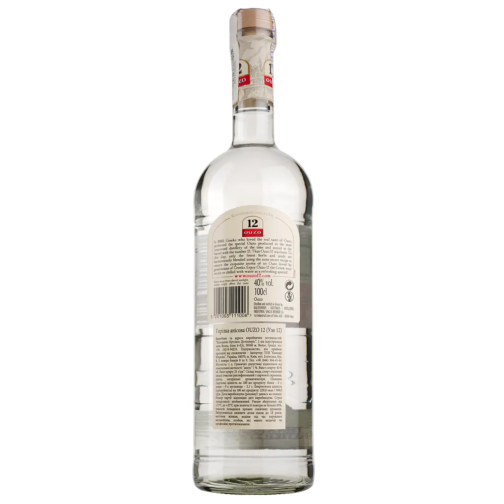 Водка Ouzo 12 Анисовая 40% 1 л - фото 2