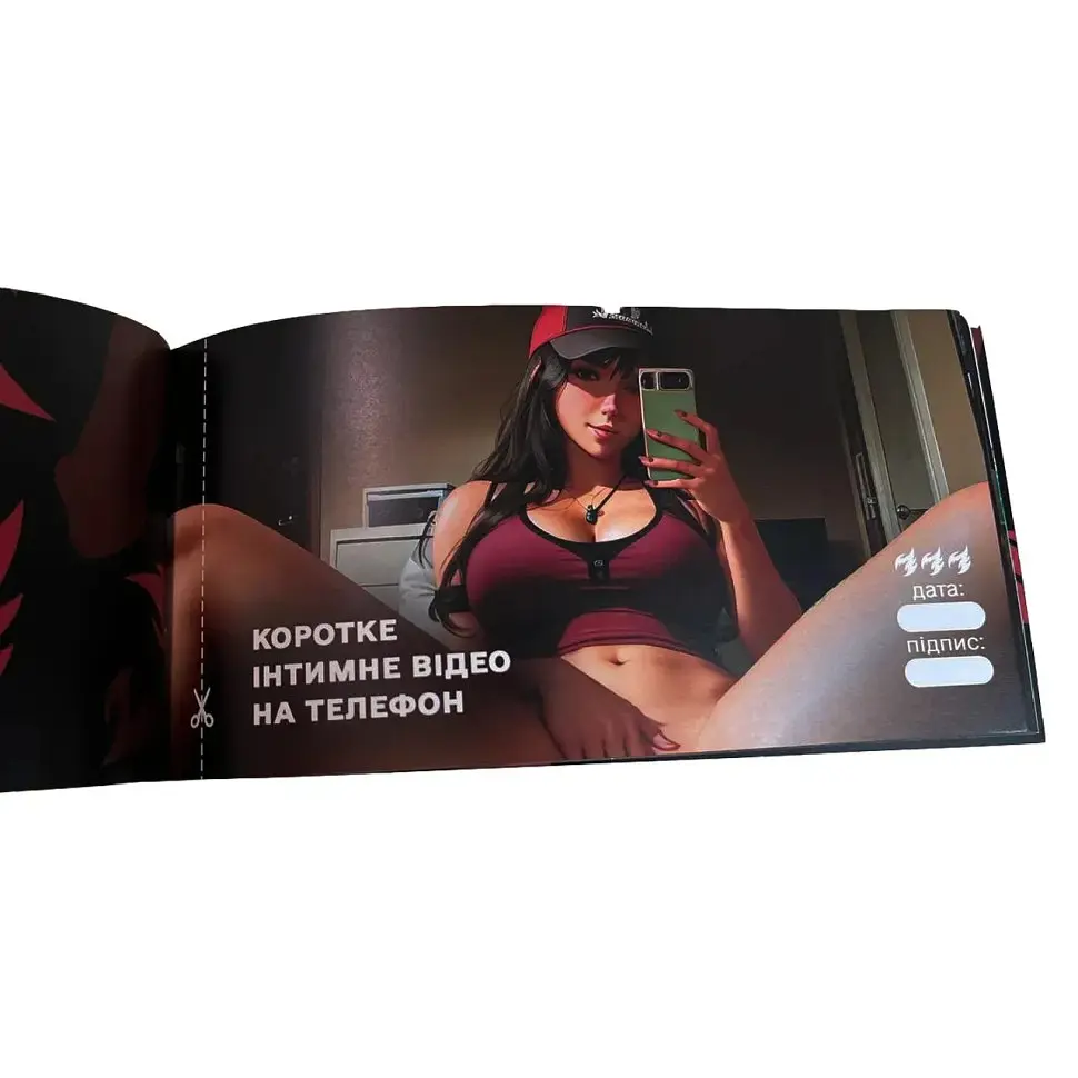 Чековая книжка PlayRoom Секс желаний Новый уровень PLR-0002 50 чеков - фото 6