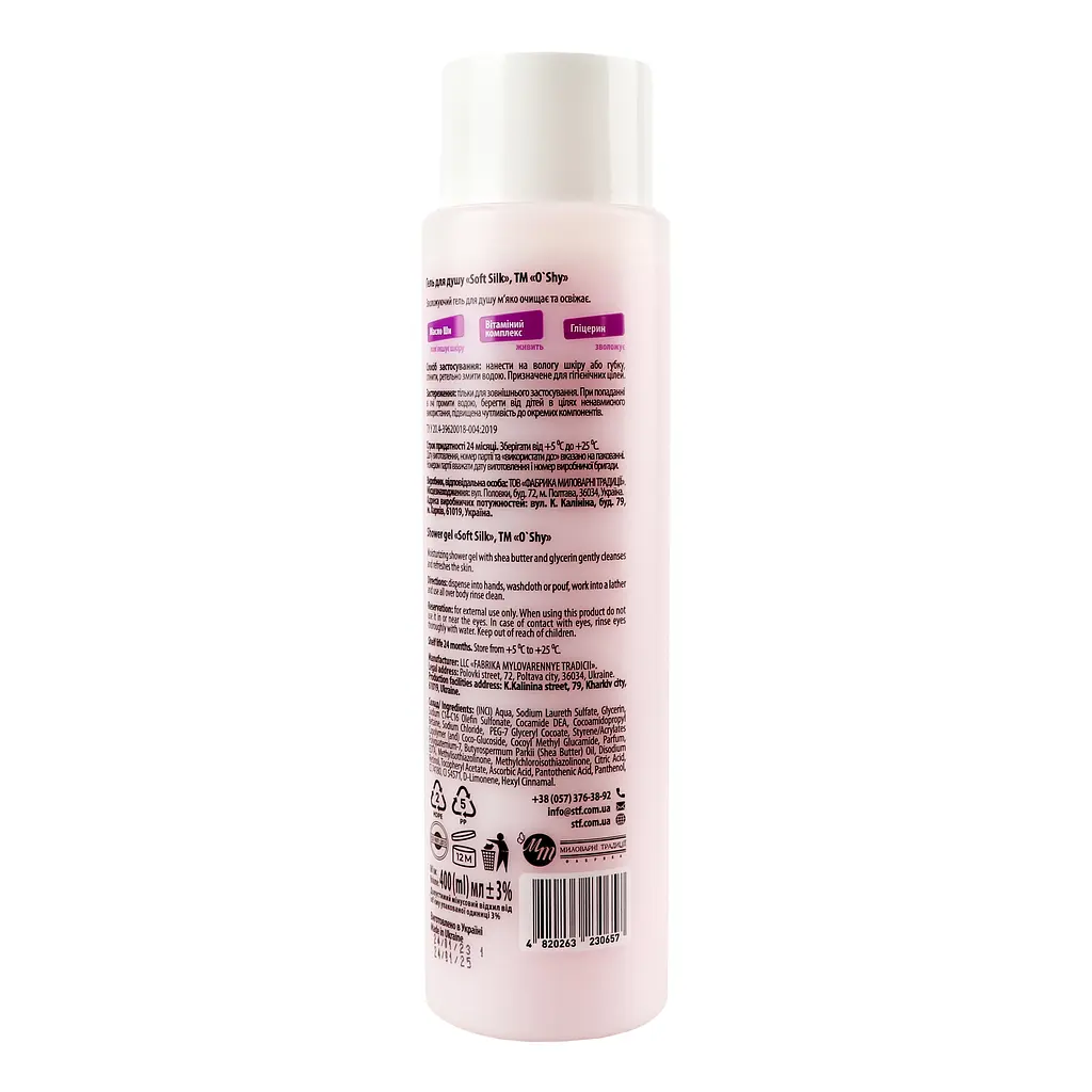 Гель для душу O'Shy Soft silk 400 мл - фото 3