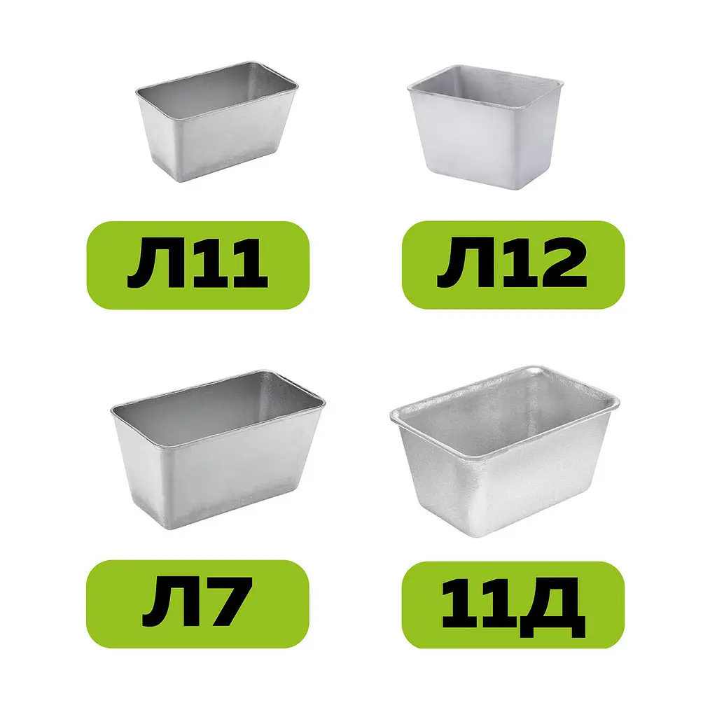 Набір з 4 хлібних форм алюмінієвих для випічки хліба Л7 Л12 Л11 11Д, Полімет 84148