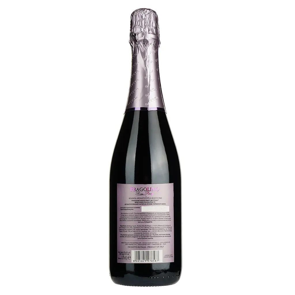 Вино игристое Bottega Fragolino rosso, красное, полусладкое, 0,75 л (913419) - фото 2