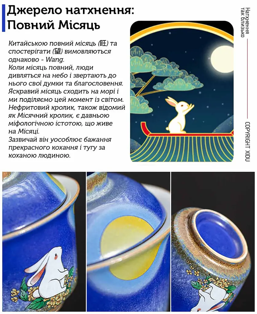 Гайвань Місячний зайчик, ручна робота, 100мл - фото 12