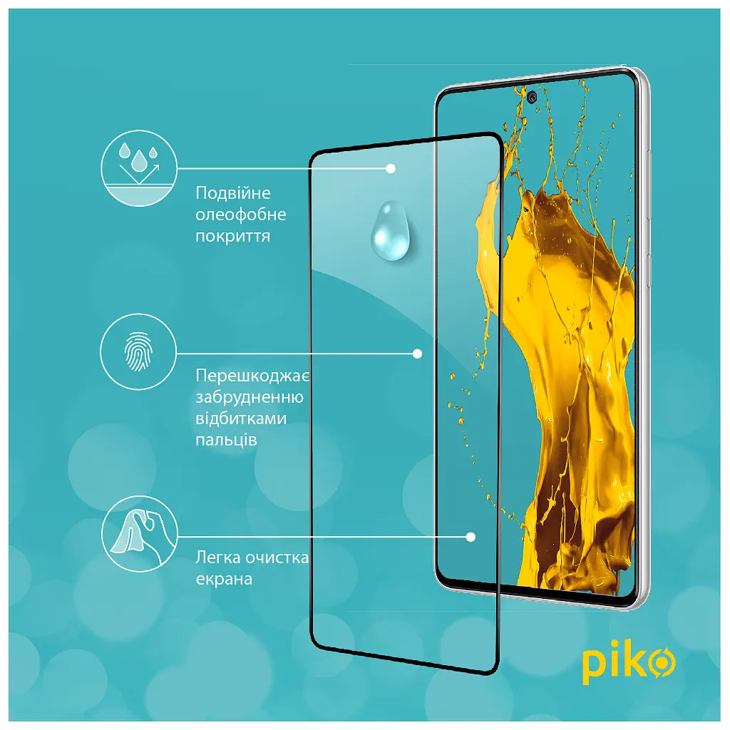 Стекло защитное Piko Samsung A73 5G (1283126522543) - фото 5