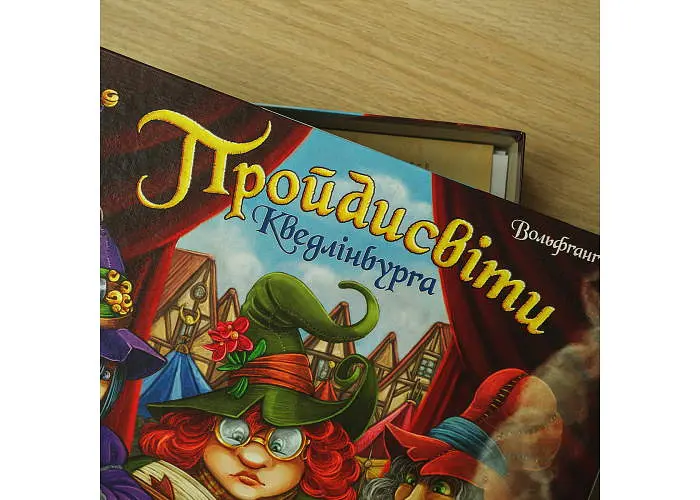 Настольная игра YELLOWBOX Шарлатаны из Кведлинбурга. Ведьмы-травницы (The Quacks of Quedlinburg. The Herb Witches) (укр.) (ПК002) - фото 2