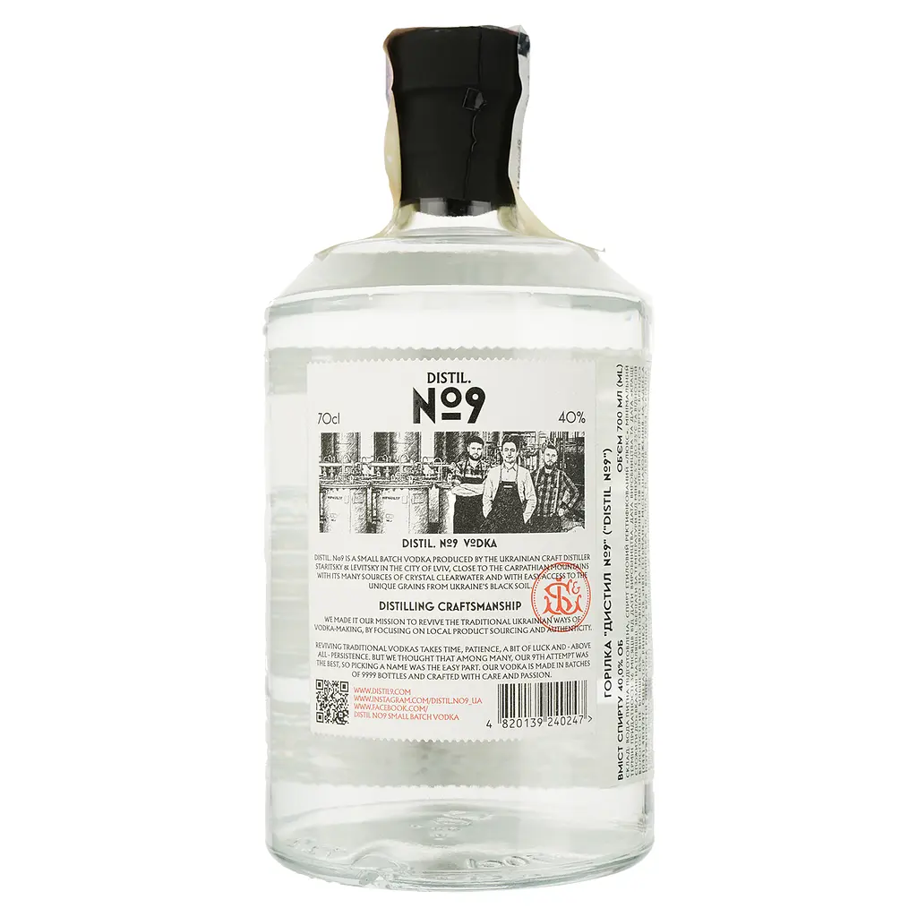 Горілка Distil №9 40% 0.7 л - фото 2