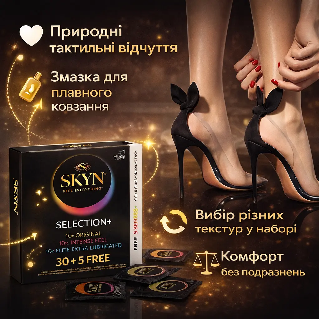 Презервативи Skyn Selection 35 шт безлатексні комплект, набір кондомів різних видів, мікс кондомів - фото 4