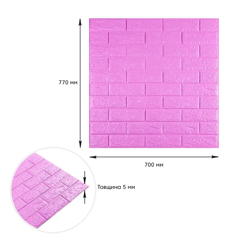 Самоклеюча 3D панель Sticker Wall SW-00001334 Пурпурна 700х770х5мм - фото 3