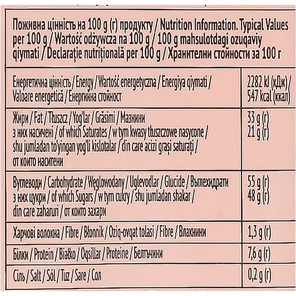 Шоколад Millennium La Creme Edition молочний з кремовою начинкою Тірамісу 100 г - фото 4