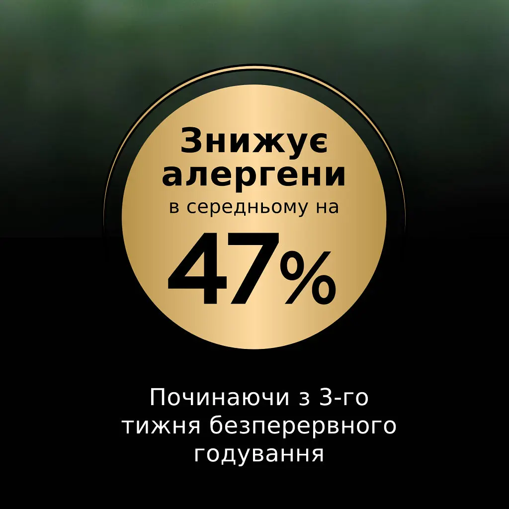 Сухий корм для кішок Purina Pro Plan LiveClear для стерилізованих котів старше 7 років 1.4 кг (7613287232731) - фото 9