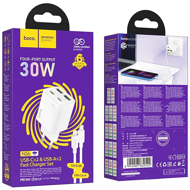 МЗП Hoco N56 Fundador PD30W four-port (2USB-A/2C) + кабель Type-C to Lightning White - фото 4