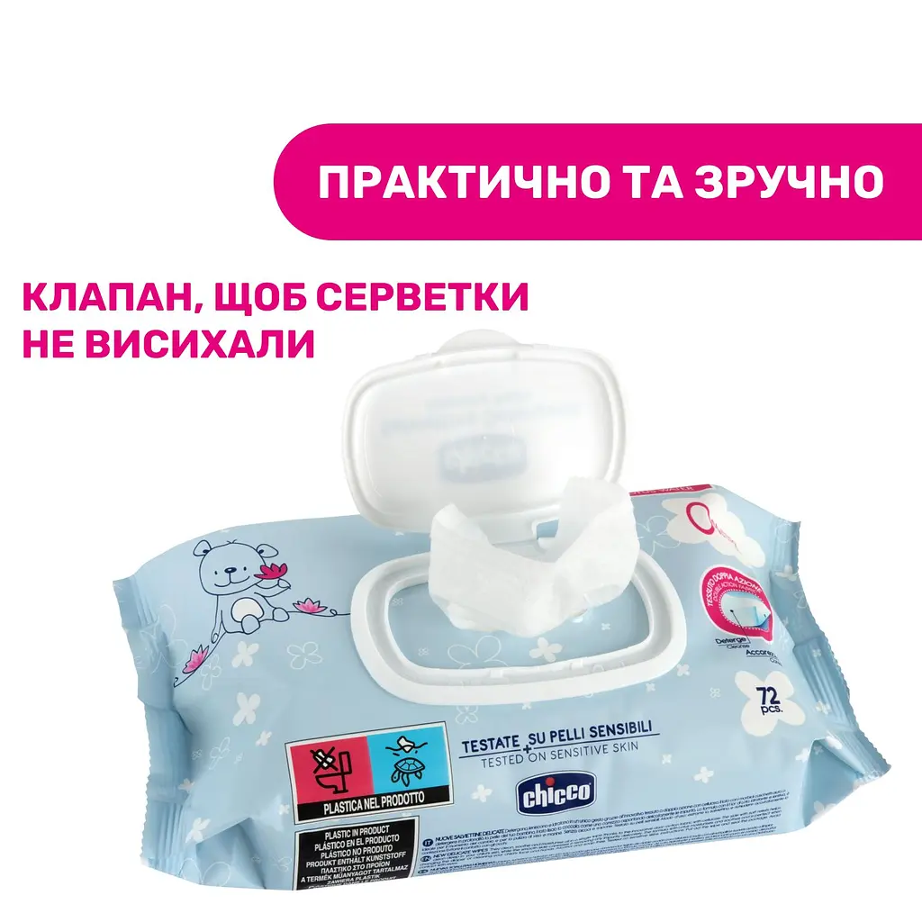 Дитячі вологі серветки Chicco Очищаючі, 72 шт. (09163.00) - фото 3