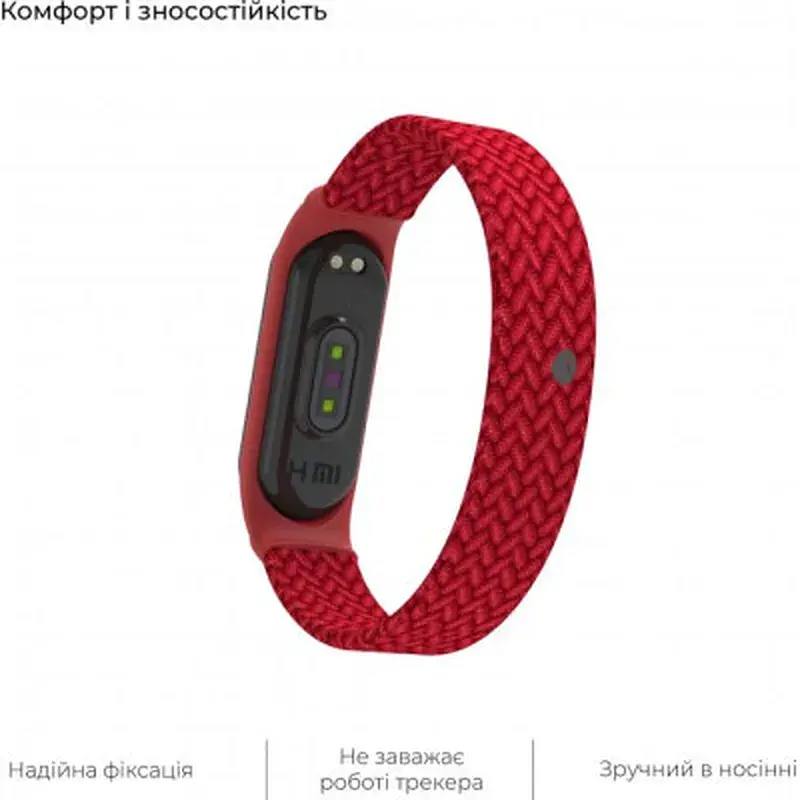 Ремінець до фітнес браслета Armorstandart Braided Solo Loop для Xiaomi Mi Band 4/5/6 Red size L (ARM58762) - фото 5