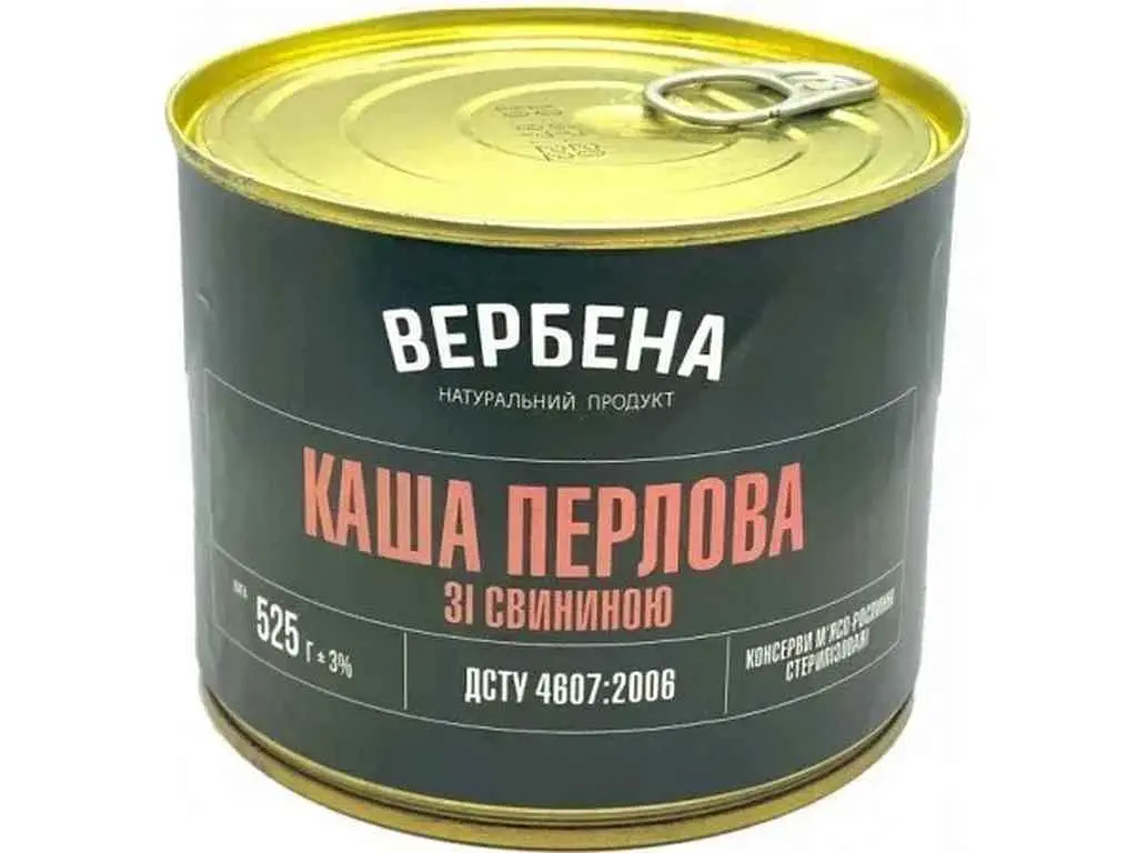 Каша перлова ВЕРБЕНА 525г жестяна банка