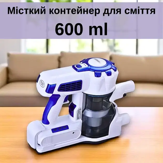 Пилосос бездротовий Rainberg RB-2301 із підсвічуванням без мішка - фото 6