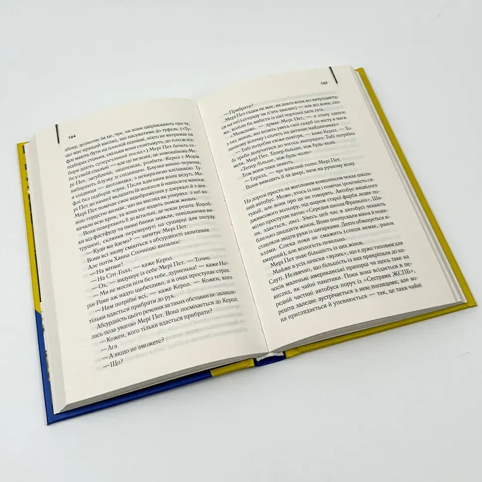Маленьке милосердя - Денніс Лігейн | Клуб Сімейного Дозвілля, книга українською, нова, тверда - фото 3