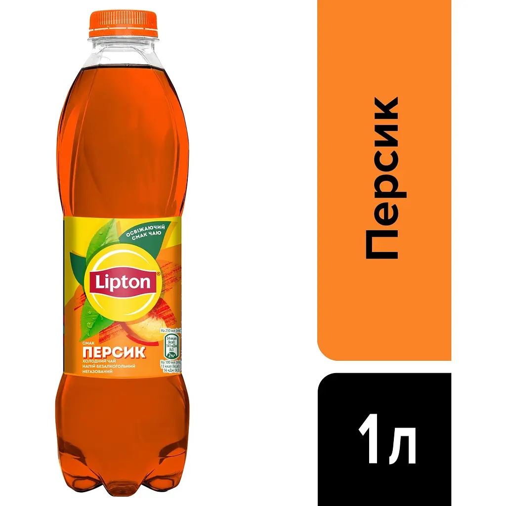 Чай холодный Lipton черный персиковый 1 л. - фото 5
