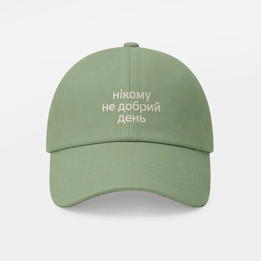 Кепка «Нікому не добрий день» оливкова - фото 6