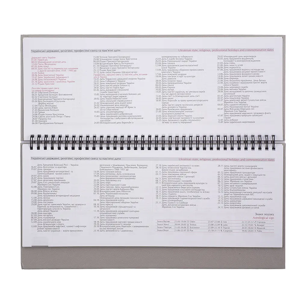 Планінг датований Buromax Parallel 2026 чорний (BM.2493-01) - фото 3