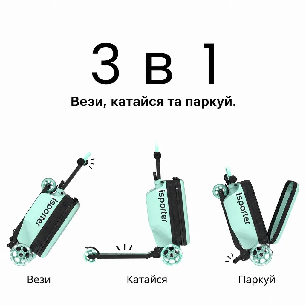 Самокат iSporter Travel 2в1 з валізою м'ятний (K3_Mint) - фото 3