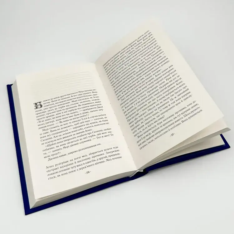 Гамнет - Меґґі О'Фаррелл | Vivat, книга українською, нова, тверда - фото 4