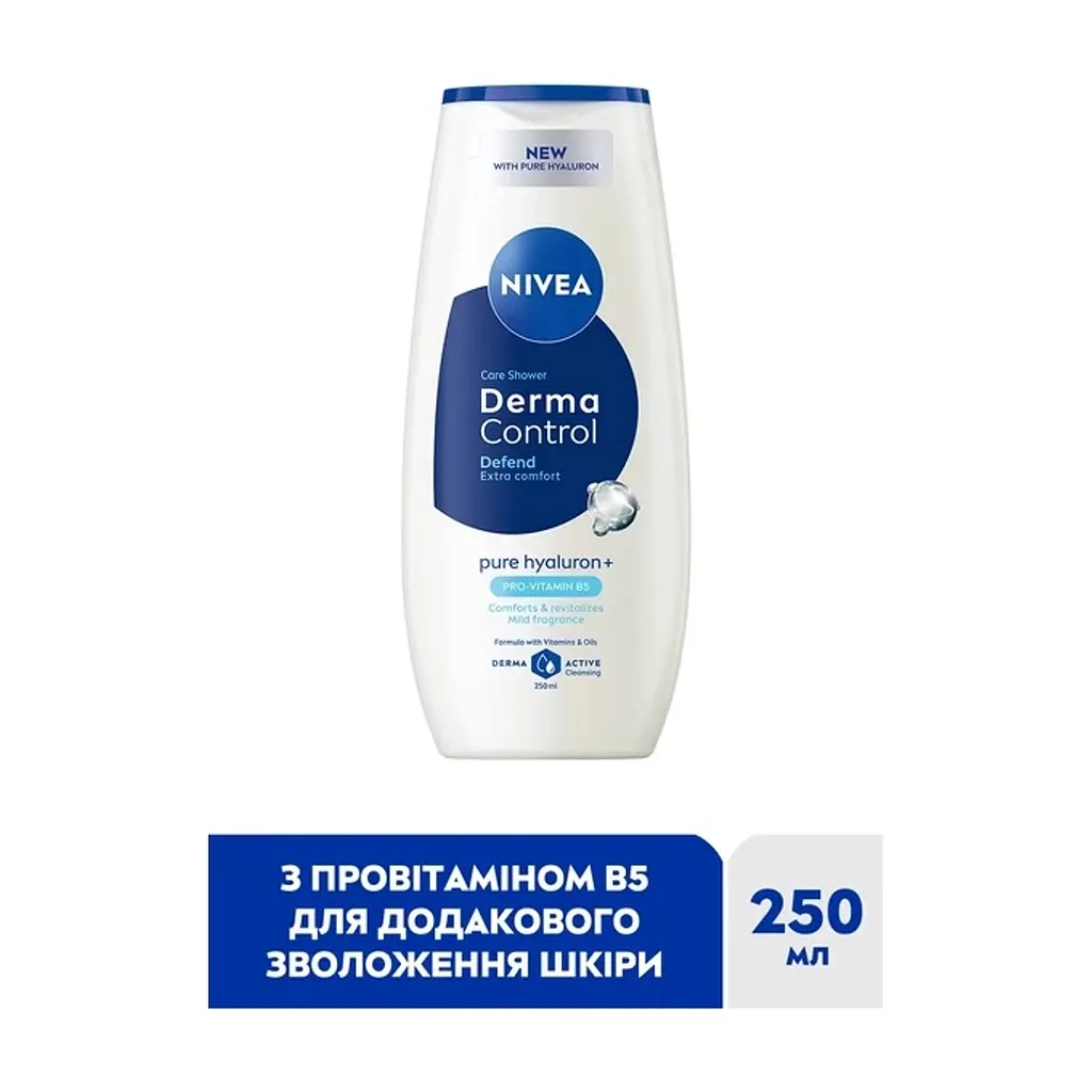 Гель для душу Nivea Derma Control Defend Shower Gel 250 мл (5900017099927) - фото 4
